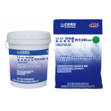 LEAC丙烯酸聚合物水泥防水涂料 LEAC-21、LEAC -22